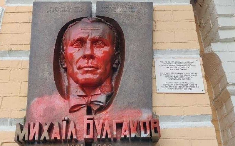 Пам’ятник Булгакову визнали російською пропагандою: що з ним не так