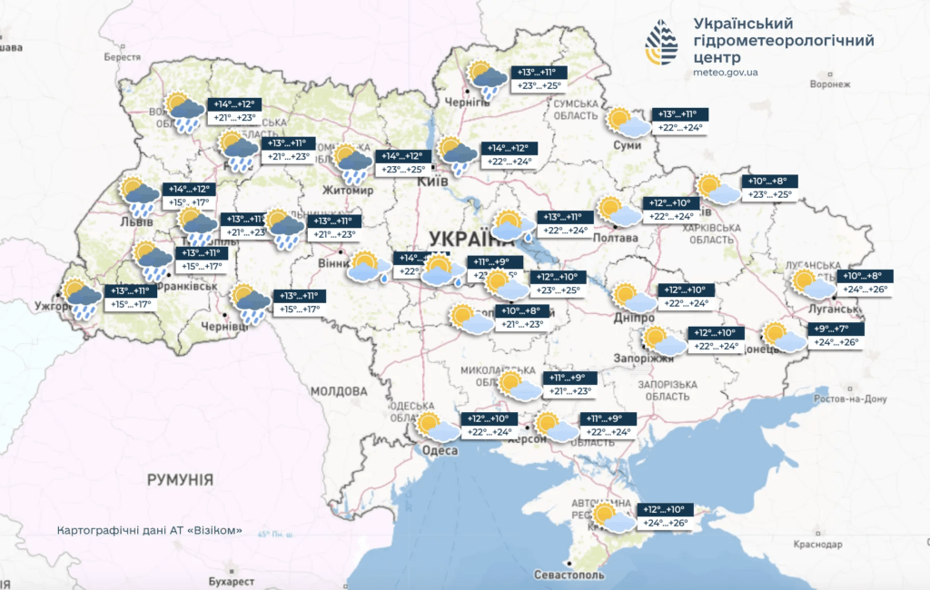Раптове тепло замінять дощі: прогноз синоптиків на 2 квітня 3 Раптове тепло замінять дощі: прогноз синоптиків на 2 квітня