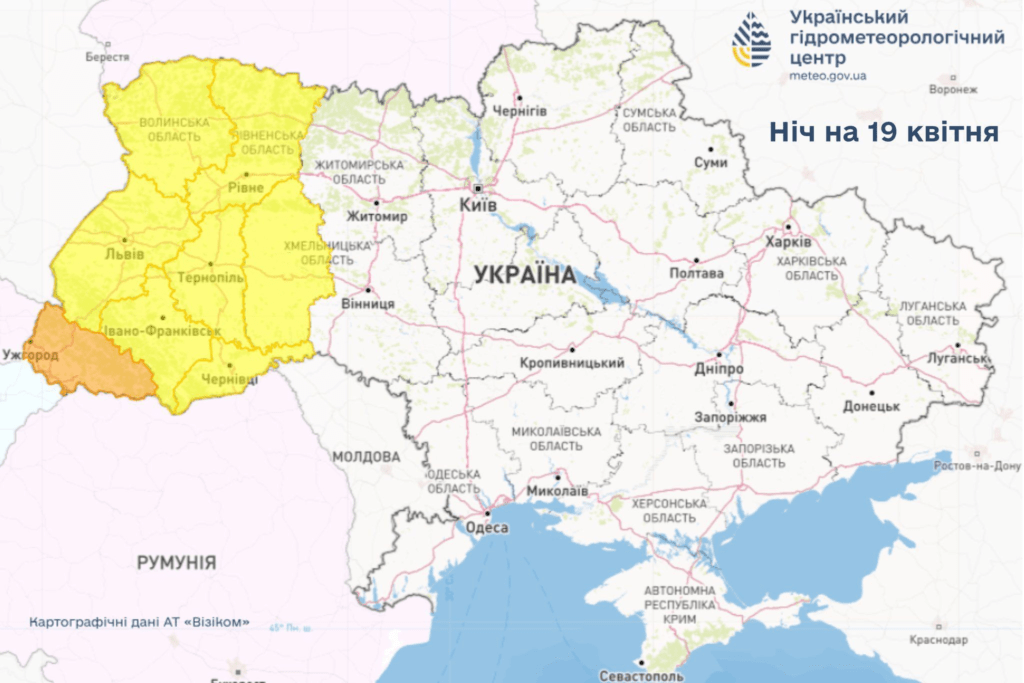 Суттєво знижена температура: синоптики попереджають про сильні заморозки
