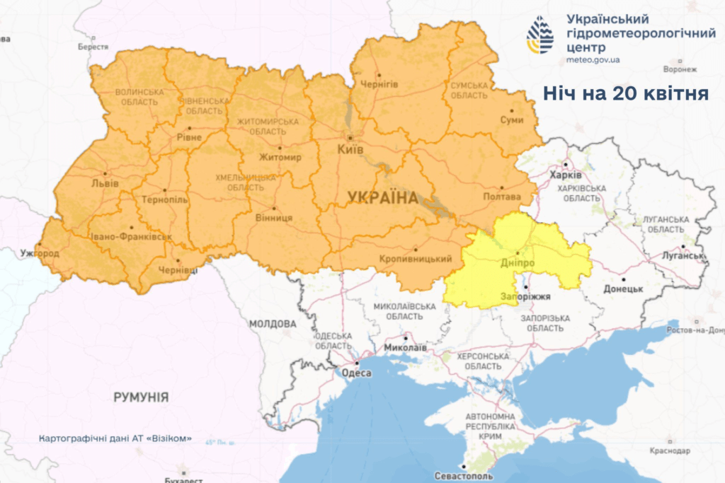 Суттєво знижена температура: синоптики попереджають про сильні заморозки