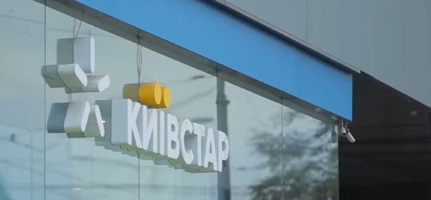 Київстар терміново звернувся до всіх абонентів: небезпечні смс