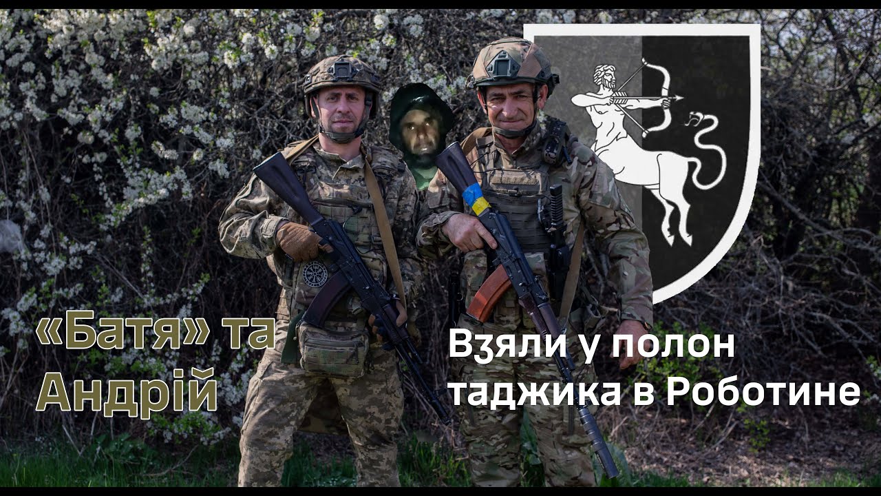 Бійці ЗСУ взяли в полон цікавого окупанта: подробиці  ➤ Prozoro.net.ua