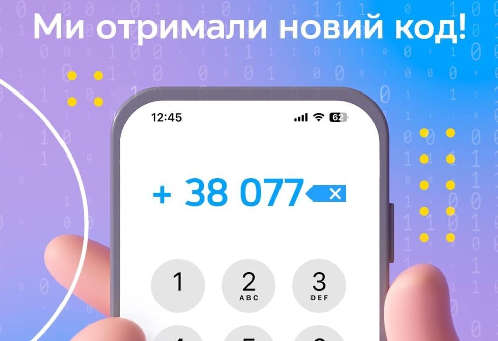 Номери “Київстару” починатимуться з нового коду   ➤ Prozoro.net.ua