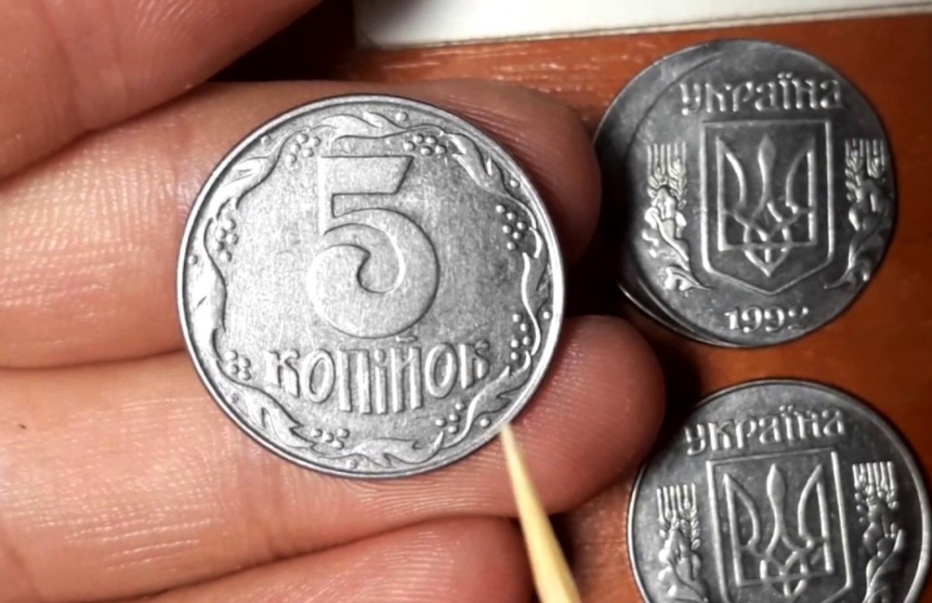 Украинцы могут заработать тысячи гривен, продав старые монеты ➤ Prozoro.net.ua