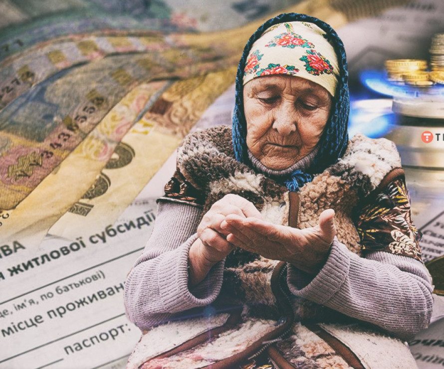 Пенсія у понад 10 тисяч грн: скільки українців отримують такі гроші