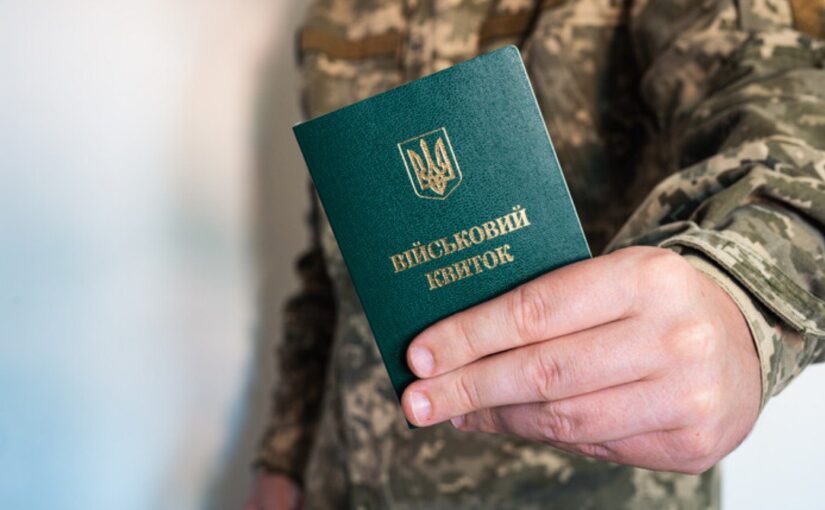 В Еврокомиссии сказали, будут ли депортировать украинских мужчин из ЕСprozoro.net.ua