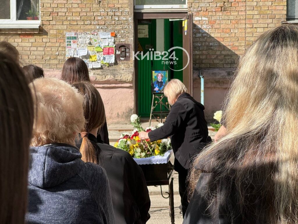В Киеве простились с 16-летним юношей, которого убил работник УДО: фото 3 В Киеве простились с 16-летним юношей, которого убил работник УДО: фото