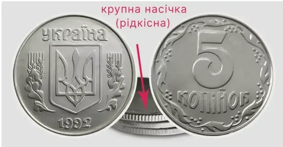 Украинцы могут заработать тысячи гривен, продав старые монеты