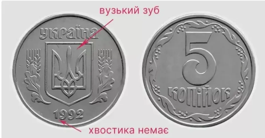 Украинцы могут заработать тысячи гривен, продав старые монеты