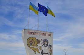 ВСУ установили флаг Украины в Казачьих Лагерях