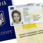 Україна може позбутися паспортів-книжечок зразка 1994 року ➤ Prozoro.net.ua