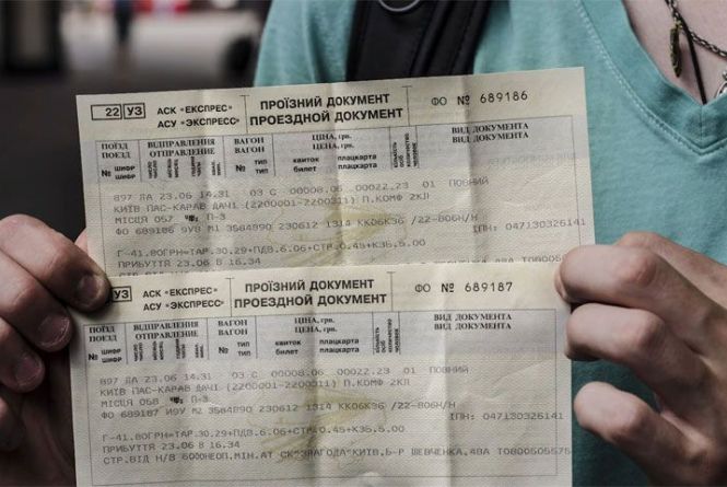 “Укрзализныця” обновила процедуру покупки билетов на поезда для всех украинцев