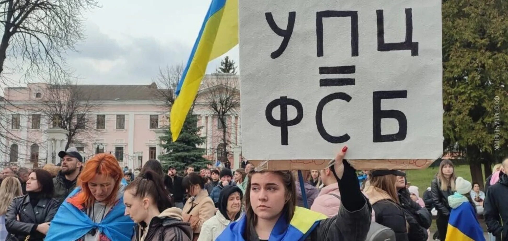 Більшість українців підтримує повну заборону УПЦ МП: опитування