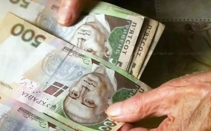 Повідомили про підвищення пенсій: хто отримає більше до кінця року ➤ Prozoro.net.ua