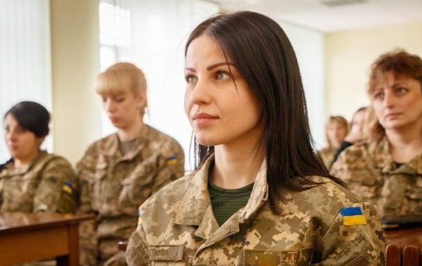 Новые требования для женщин: на военный учет, чтобы работать ➤ Prozoro.net.ua