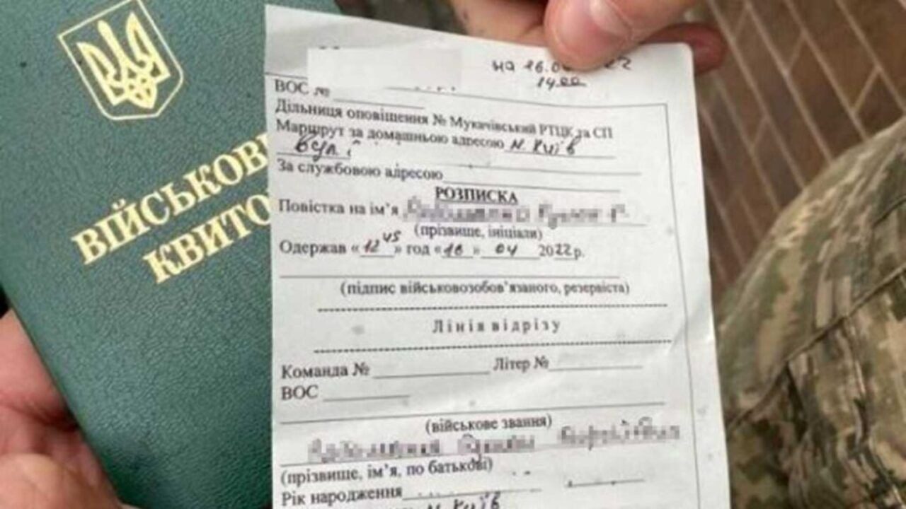 Украинцам рассказали про новый формат повесток