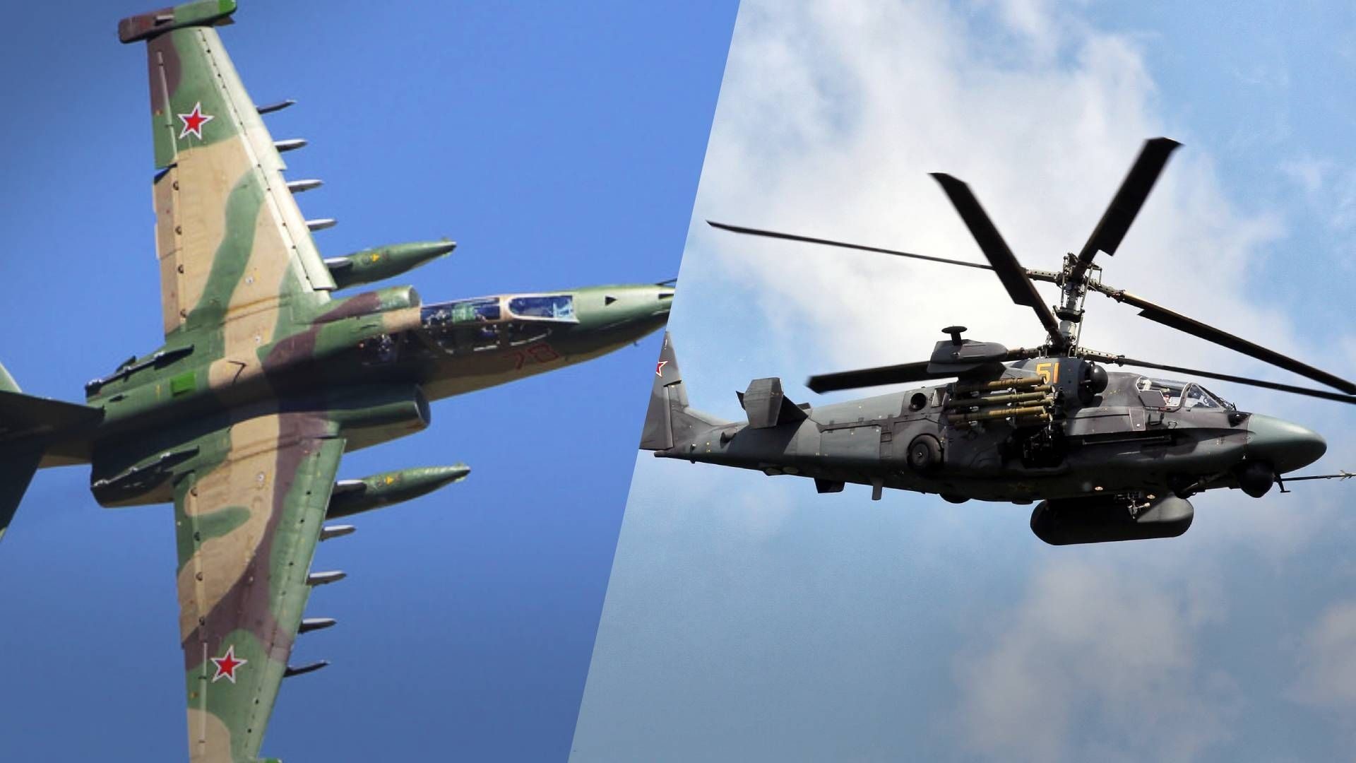 Стало известно, как удалось сбить российские Су-25 и Ка-52