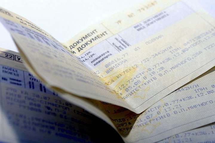 “Укрзализныця” обновила процедуру покупки билетов на поезда для всех украинцев ➤ Prozoro.net.ua