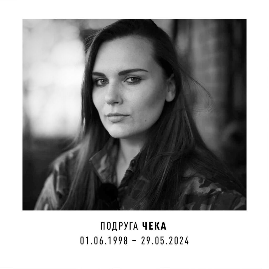 Во время ротации на Харьковском направлении погибла госпитальер Ирина Цыбух