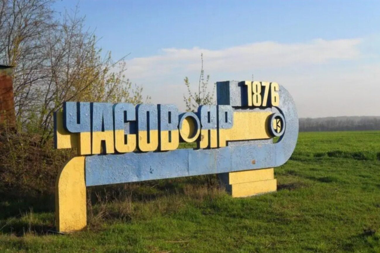 Потеря этого города представляет угрозу для центра Украины