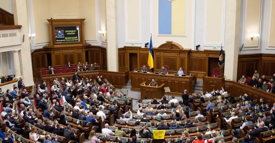 Наказание за оскорбления в Интернете: Рада приняла закон ➤ Prozoro.net.ua