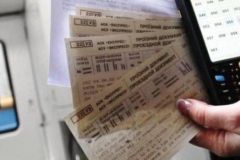 “Укрзализныця” обновила процедуру покупки билетов на поезда для всех украинцев