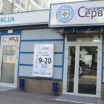 Україна закриває паспортний сервіс в одній з країн ➤ Prozoro.net.ua
