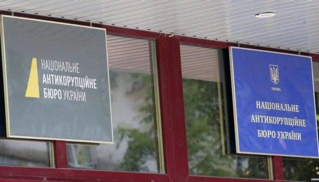 У НАЗК перевірили декларації третини керівництва ТЦК  ➤ Prozoro.net.ua