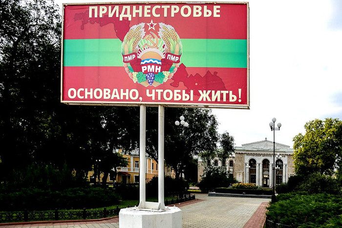 В ГУР рассказали, как изменилась ситуация в Приднестровье