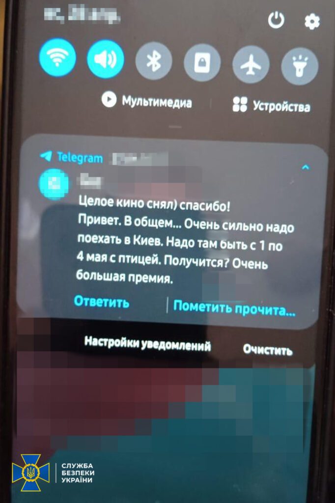 Мережа агентів ФСБ в Україні готувала вбивства Зеленського, Малюка і Буданова: фото