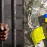 Мобілізація ув’язнених: чи відправлятимуть на фронт засуджених за вбивство ➤ Prozoro.net.ua