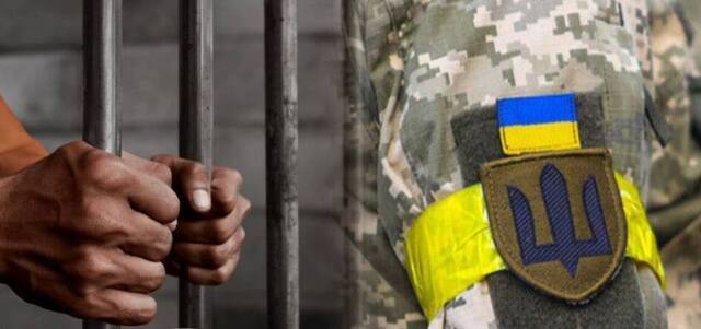 Мобилизация заключенных: будут ли отправлять на фронт осужденных за убийство ➤ Prozoro.net.ua