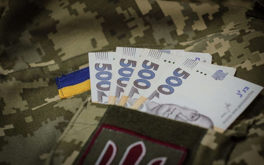 Выплаты военным: в Минобороны запустили онлайн-калькулятор ➤ Prozoro.net.ua