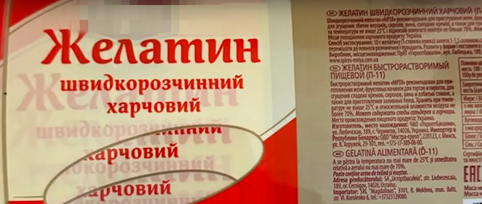 В Украине разоблачили подпольных производителей поддельной пищи