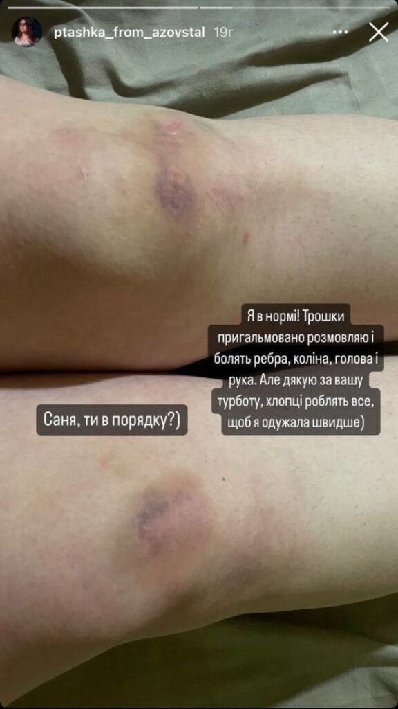 "Пташка" з Азовсталі потрапила в серйозну ДТП (фото)