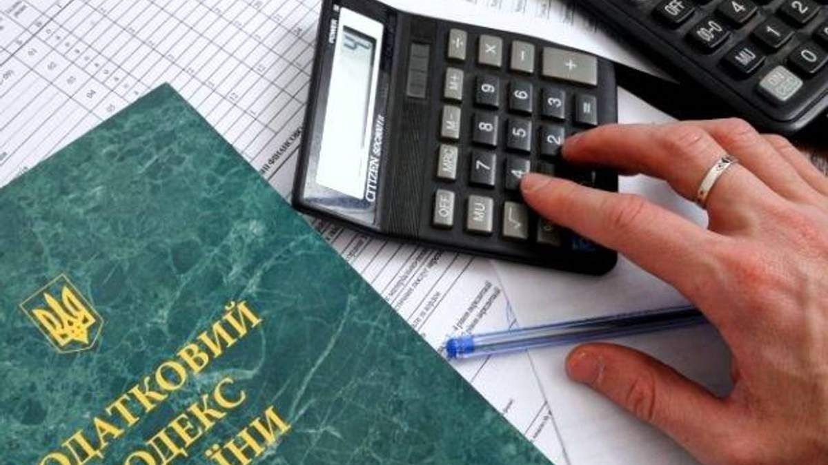 Українцям підвищать основні податки: скільки платитимемо ➤ Prozoro.net.ua