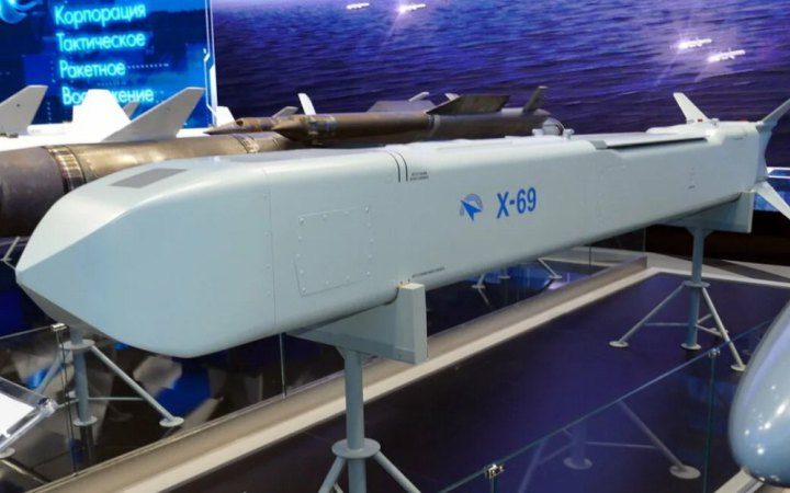 Российскую ракету Х-69 нашли посреди леса в Киеве (фото)