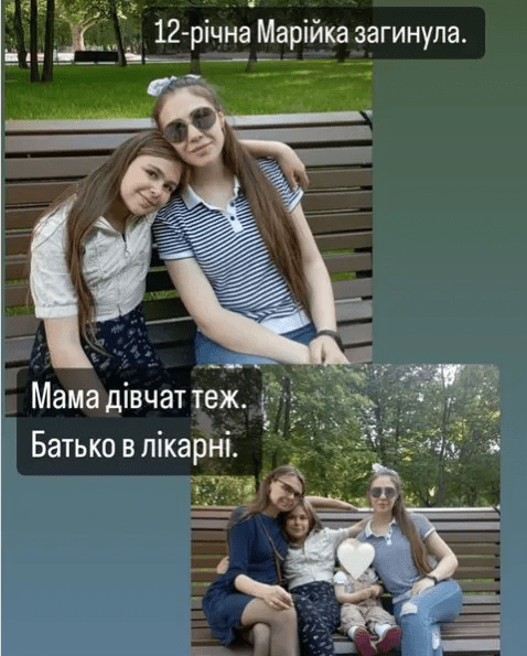 Росіяни вбили 12-річну волонтерку, її маму й матір військового: що відомо про загиблих в "Епіцентрі" у Харкові