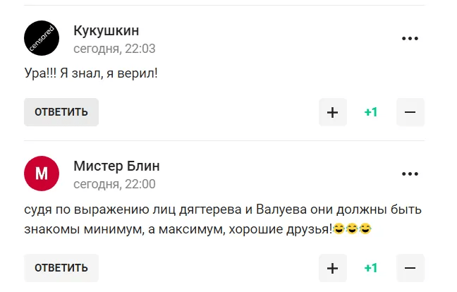 "Із сауни в кабмін": новий указ Путіна обурив російських уболівальників 4 "Із сауни в кабмін": новий указ Путіна обурив російських уболівальників