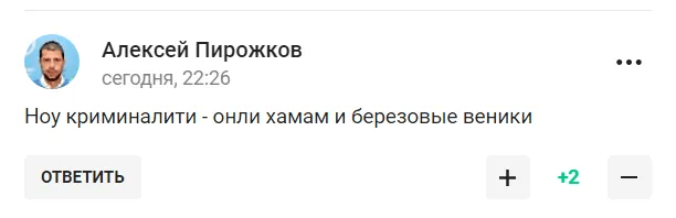 "Із сауни в кабмін": новий указ Путіна обурив російських уболівальників 9 "Із сауни в кабмін": новий указ Путіна обурив російських уболівальників