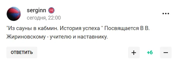 "Із сауни в кабмін": новий указ Путіна обурив російських уболівальників 12 "Із сауни в кабмін": новий указ Путіна обурив російських уболівальників