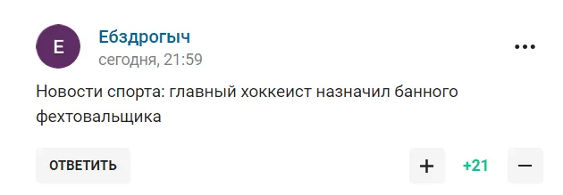 "Із сауни в кабмін": новий указ Путіна обурив російських уболівальників 14 "Із сауни в кабмін": новий указ Путіна обурив російських уболівальників