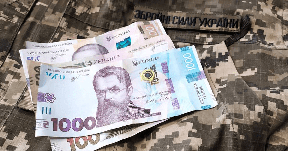 Українські військові можуть отримати шість видів доплат: пояснення Міноборони ➤ Prozoro.net.ua