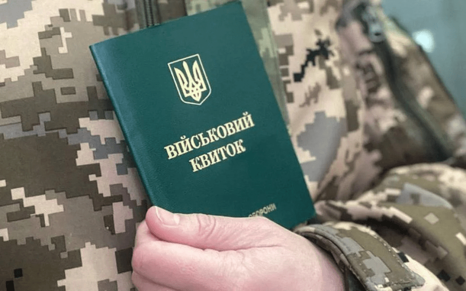 В Украине начали принимать первые решения по мобилизации осужденных ➤ Prozoro.net.ua