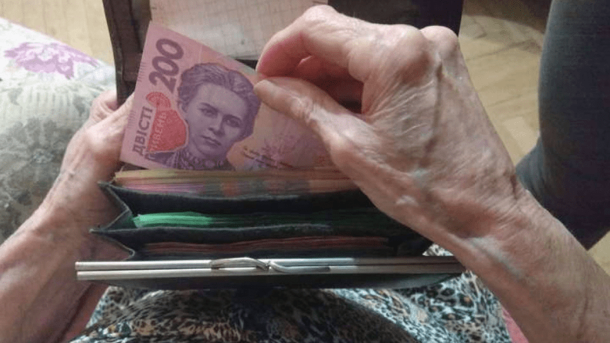 Перерахунок пенсій з червня: підвищать їх небагатьом ➤ Prozoro.net.ua