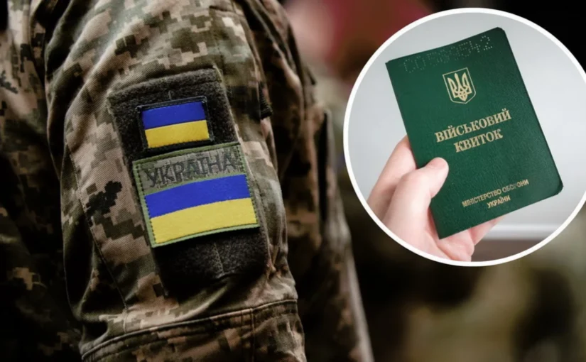 Какие документы должны носить с собой военнообязанные ➤ Prozoro.net.ua