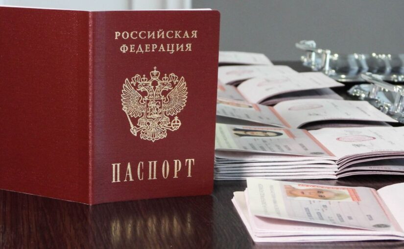 Що буде за отримання паспорта рф на окупованих територіях ➤ Prozoro.net.ua