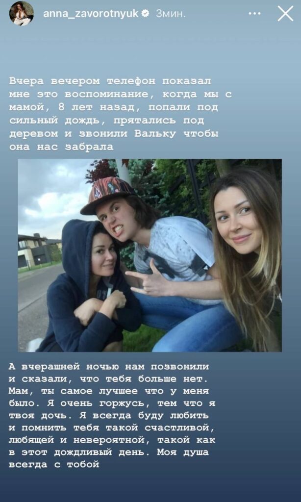 Померла “няня Віка” з серіалу "Моя прекрасна нянька" 5 Померла “няня Віка” з серіалу "Моя прекрасна нянька"