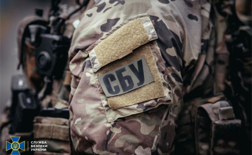 СБУ ликвидировала сеть вражеских агентов, которые планировали поджоги в Украине ➤ Prozoro.net.ua