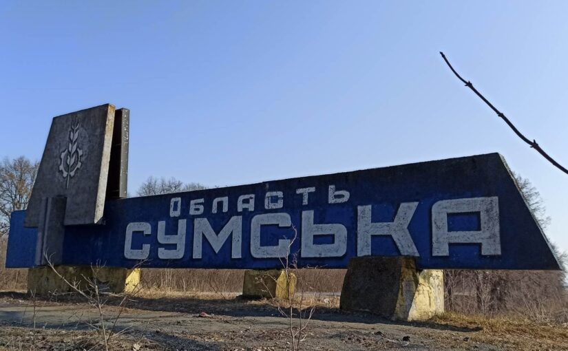 Данілов: Росія вдарила по місцю, де збирали українські ракетиprozoro.net.ua